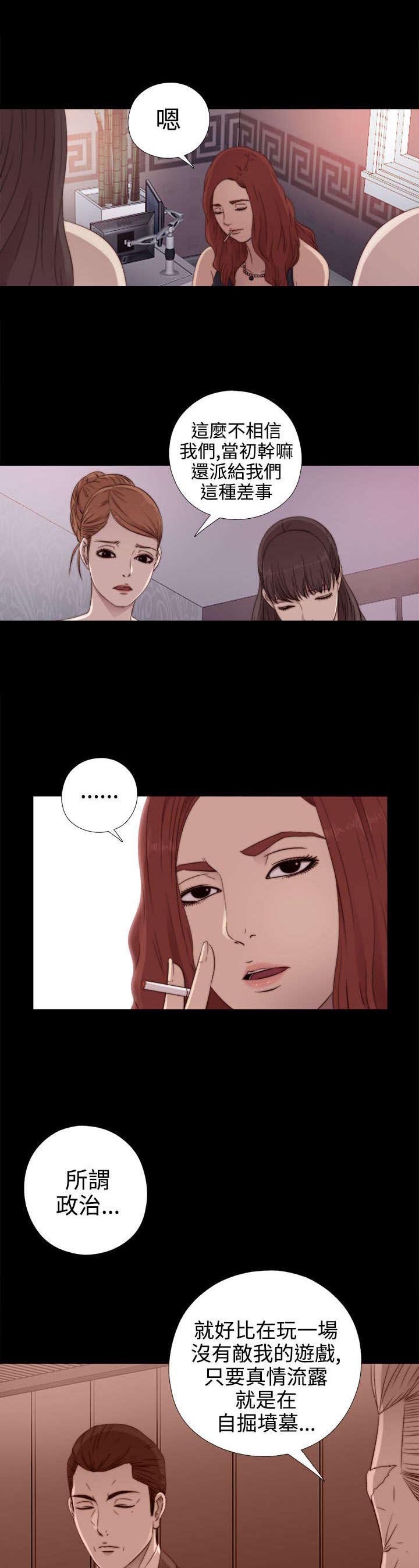 第57章：更强的老虎
