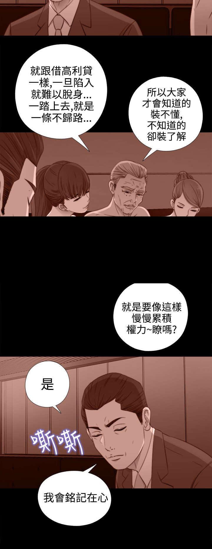 第57章：更强的老虎