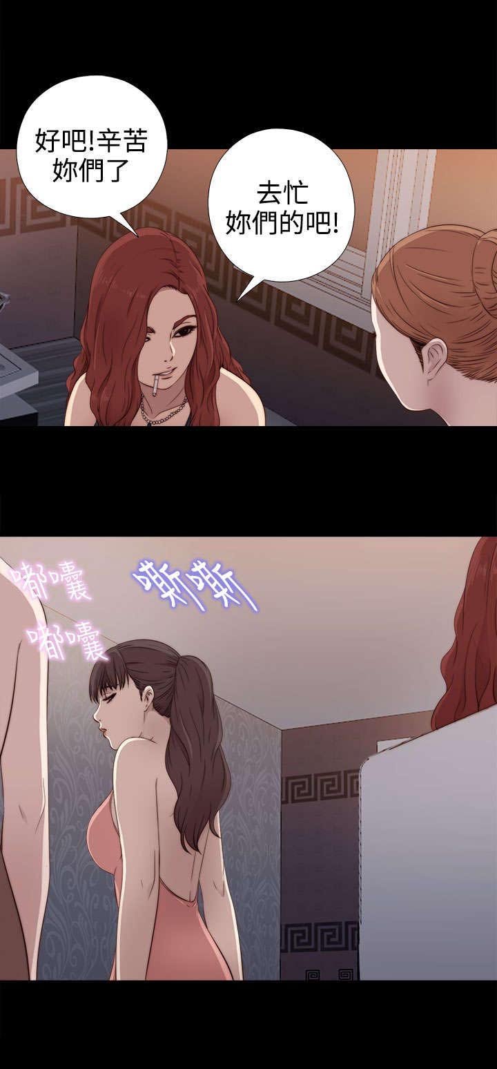 第57章：更强的老虎