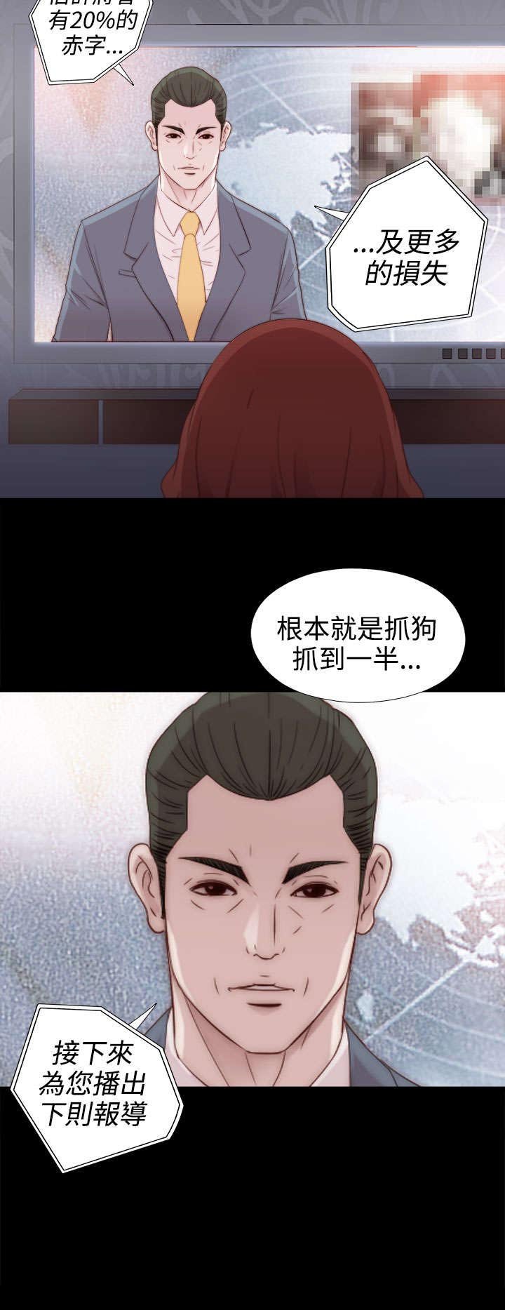 第57章：更强的老虎