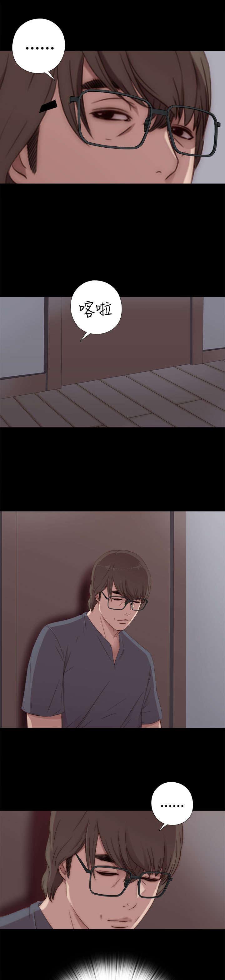 第57章：更强的老虎