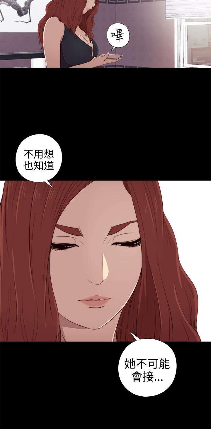 第57章：更强的老虎