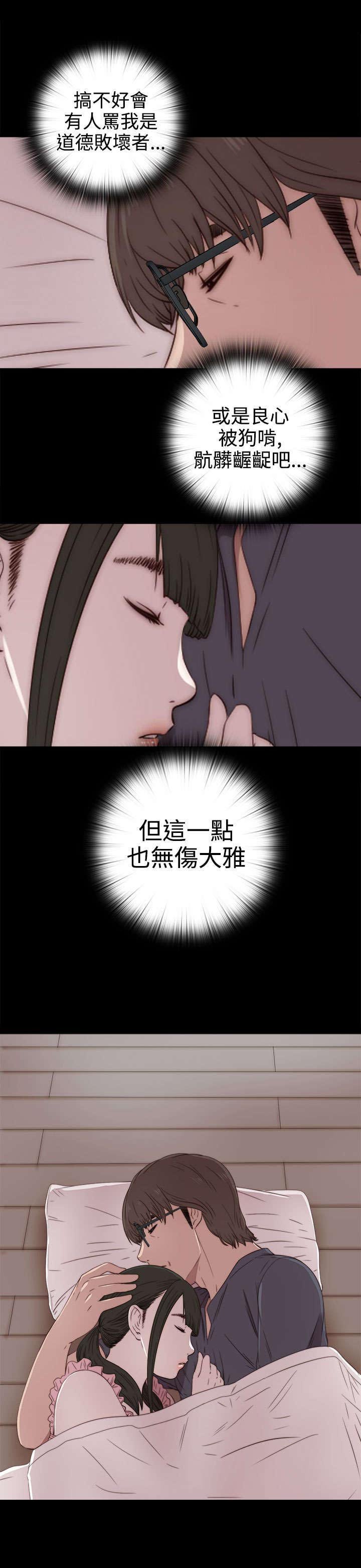 第57章：更强的老虎