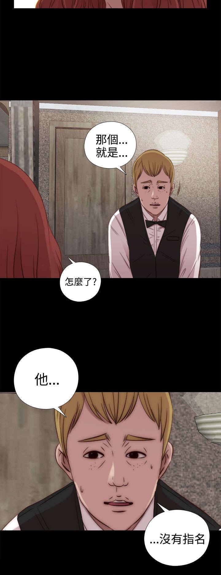 第58章：很久没来了