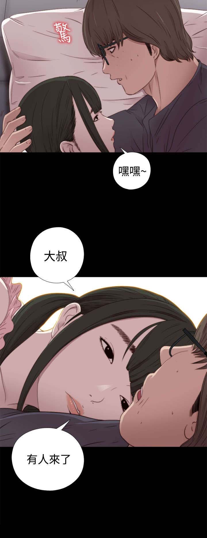 第58章：很久没来了