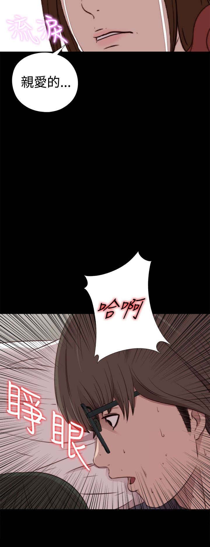 第58章：很久没来了