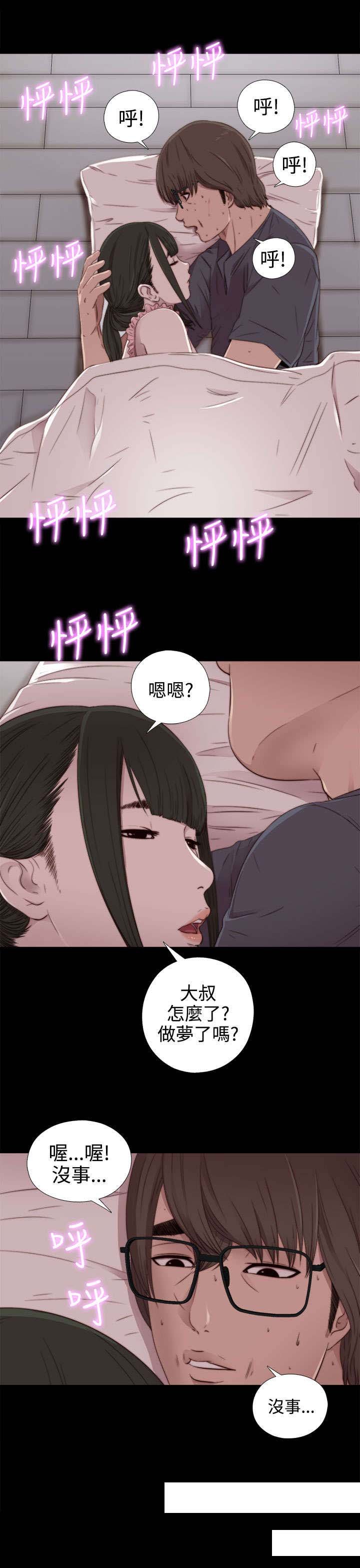 第58章：很久没来了