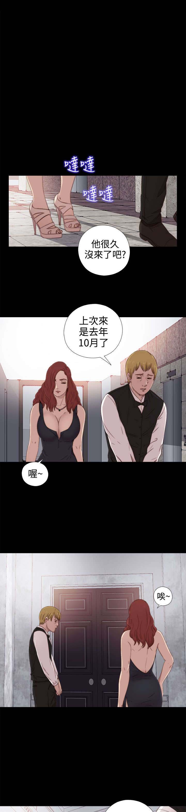 第58章：很久没来了