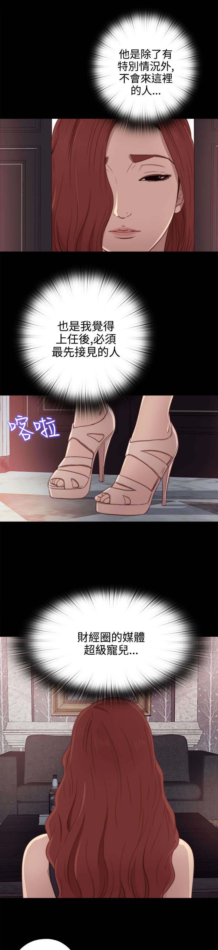 第58章：很久没来了