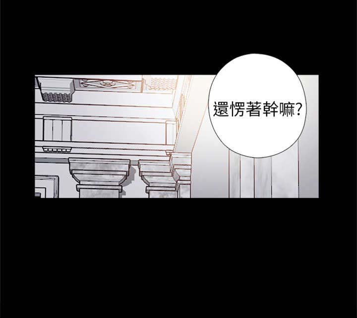 第59章：身家调查