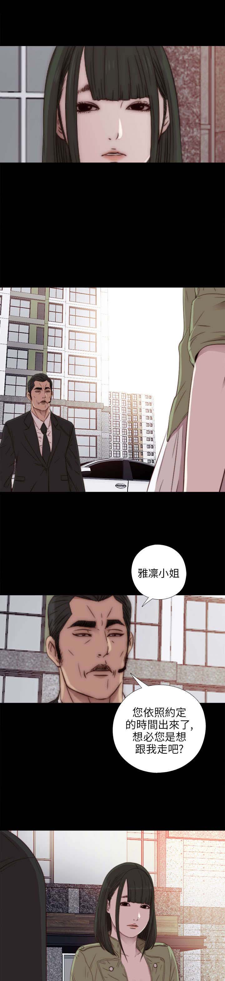 第59章：身家调查