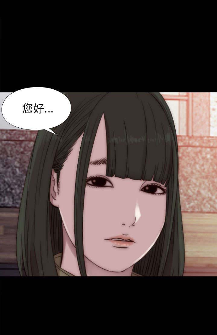 第59章：身家调查
