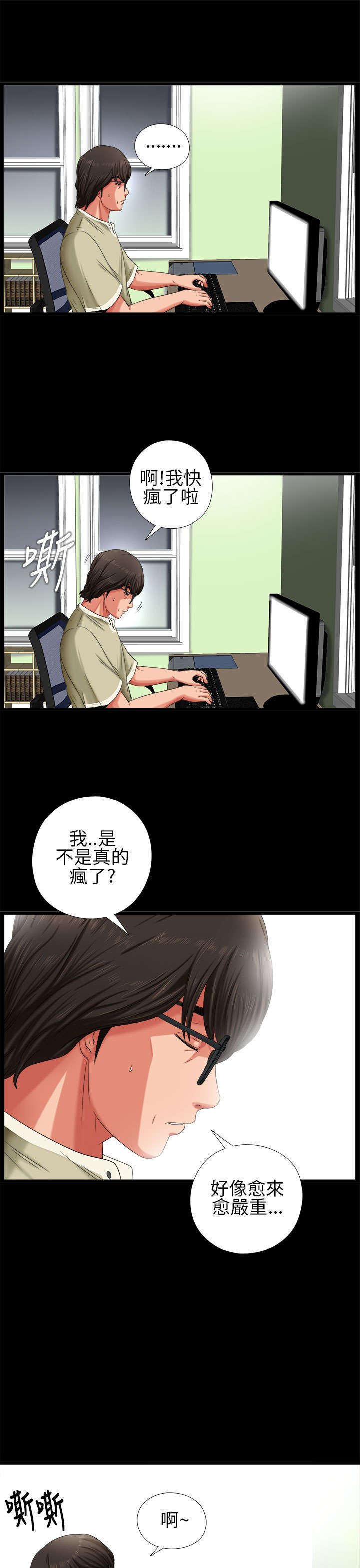 第6章：试镜