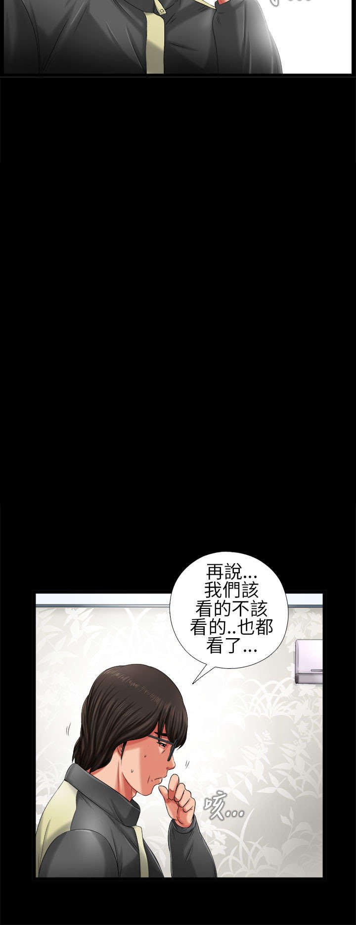 第6章：试镜
