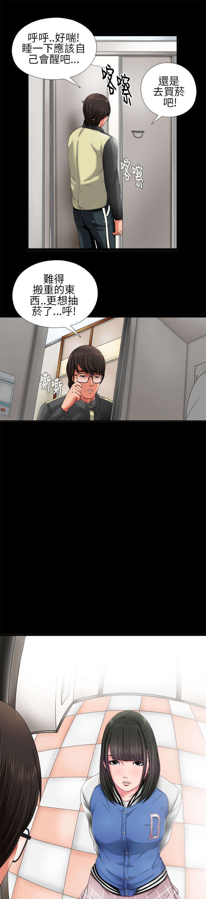 第6章：试镜