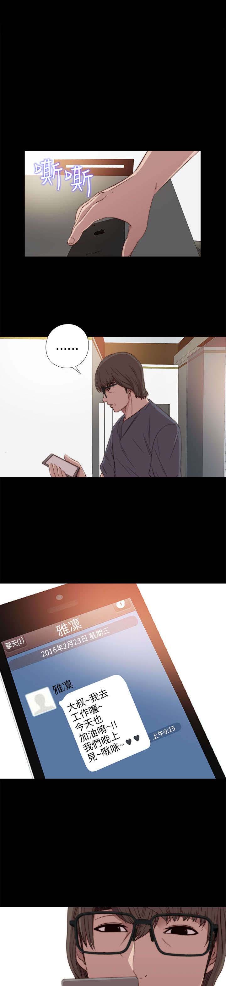 第60章：你想干嘛