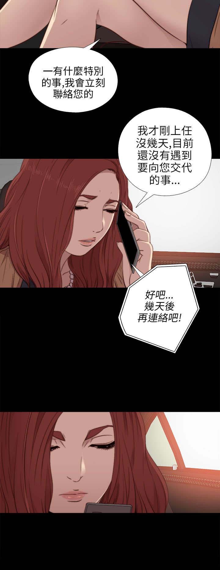 第60章：你想干嘛