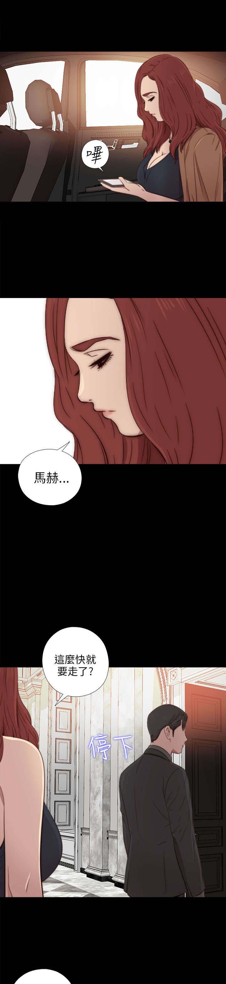 第60章：你想干嘛