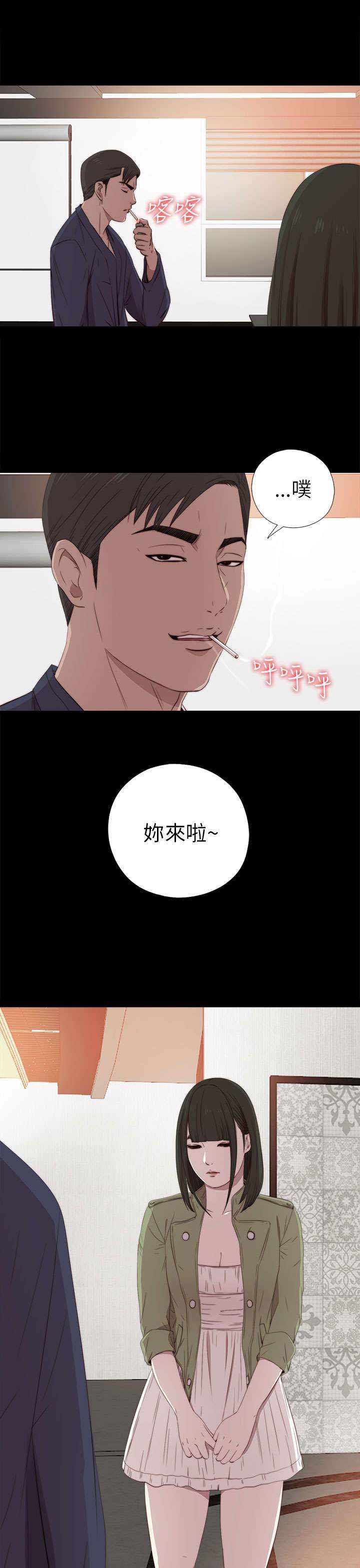 第60章：你想干嘛