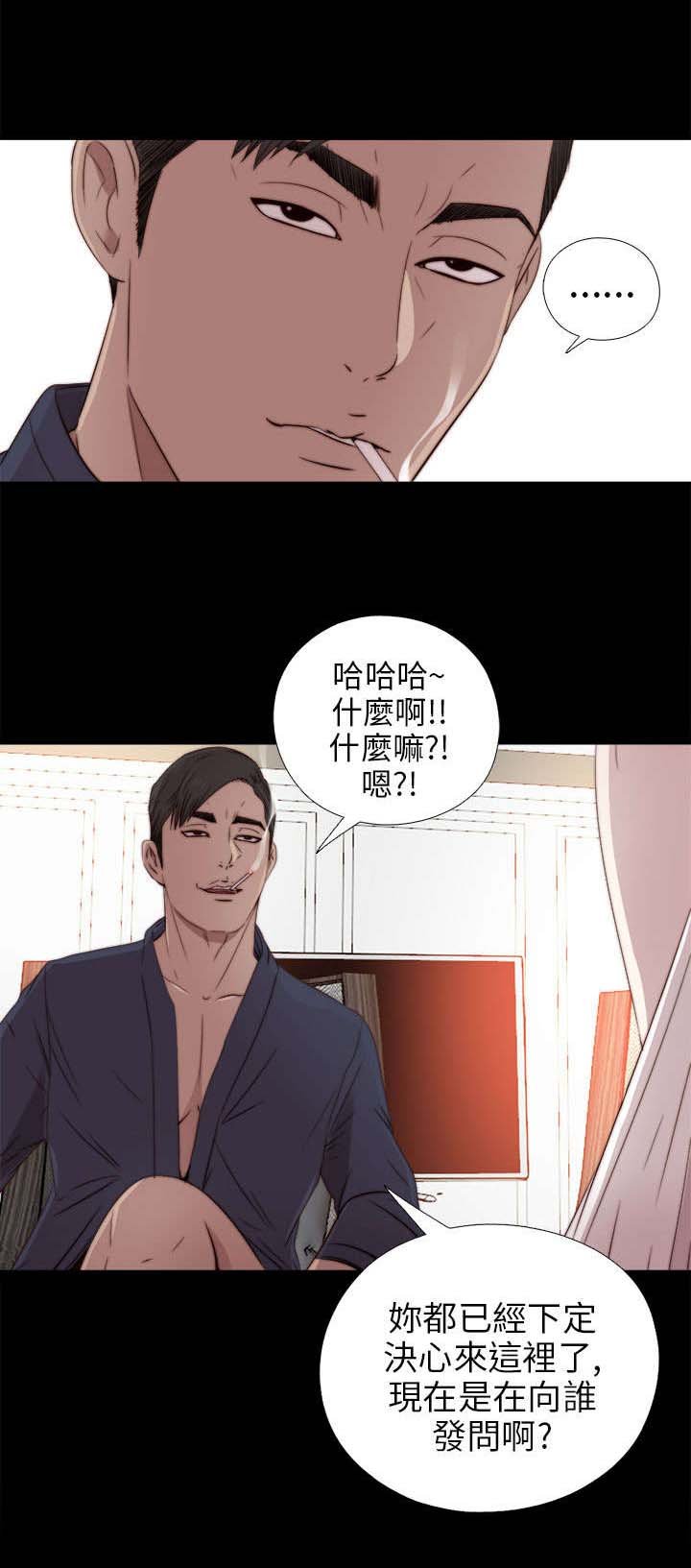 第60章：你想干嘛