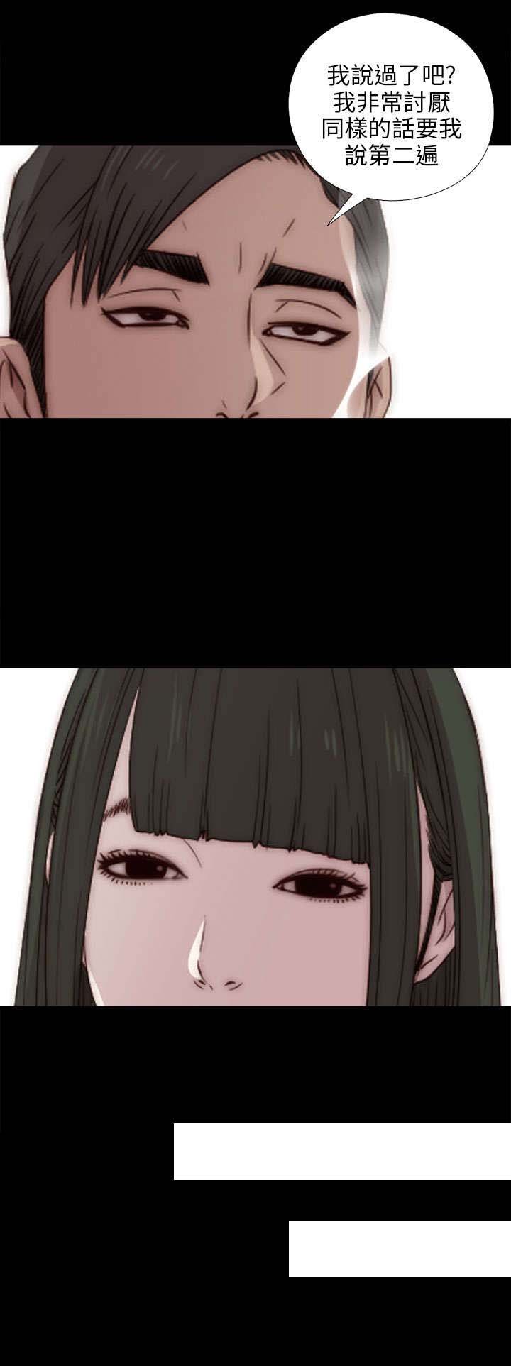 第60章：你想干嘛