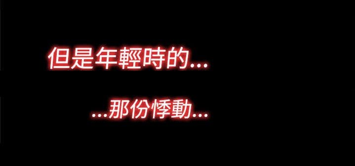 第61章：真可观啊