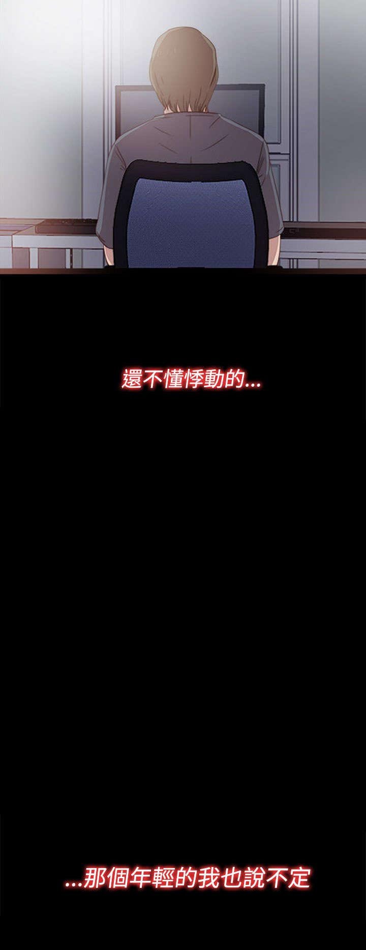 第61章：真可观啊