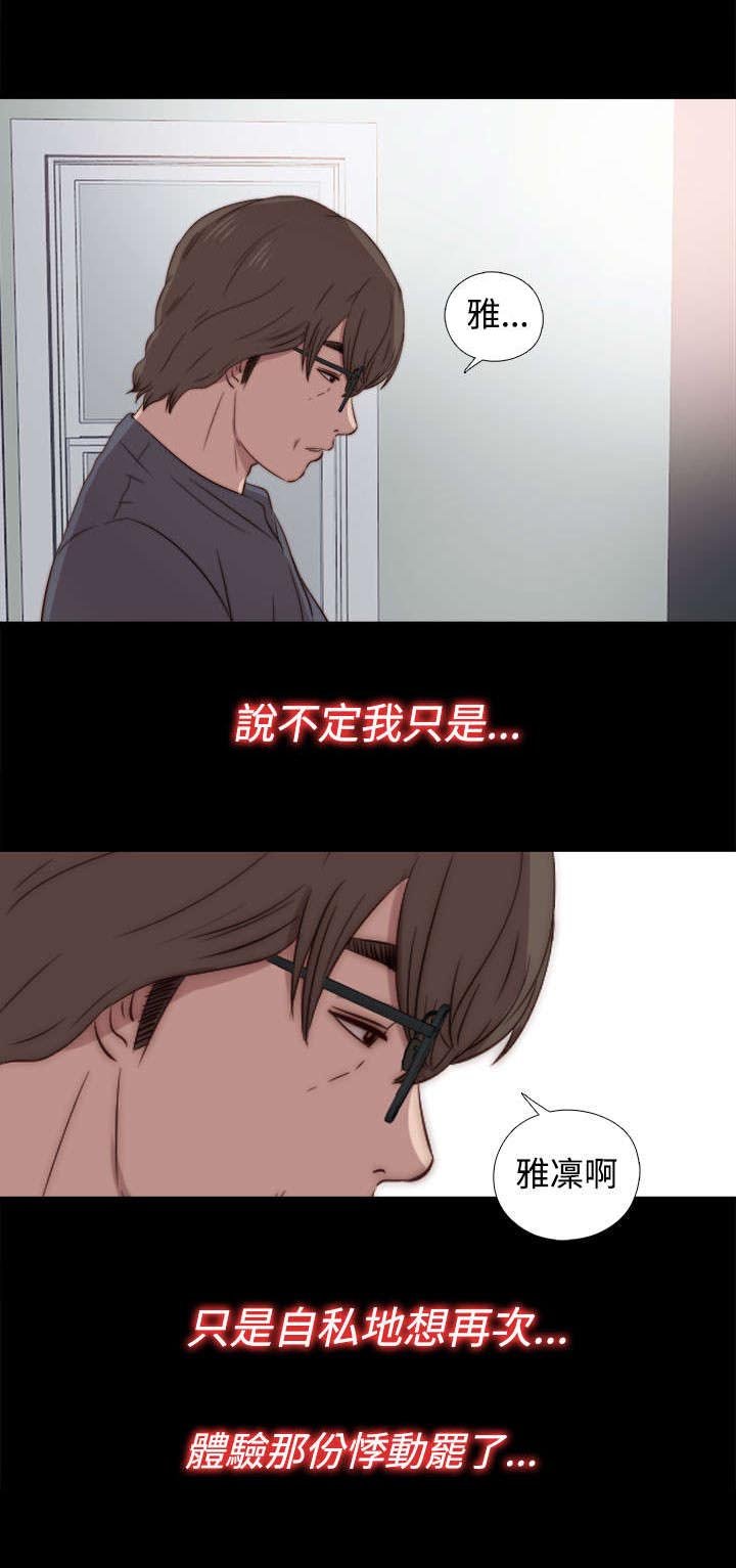 第61章：真可观啊