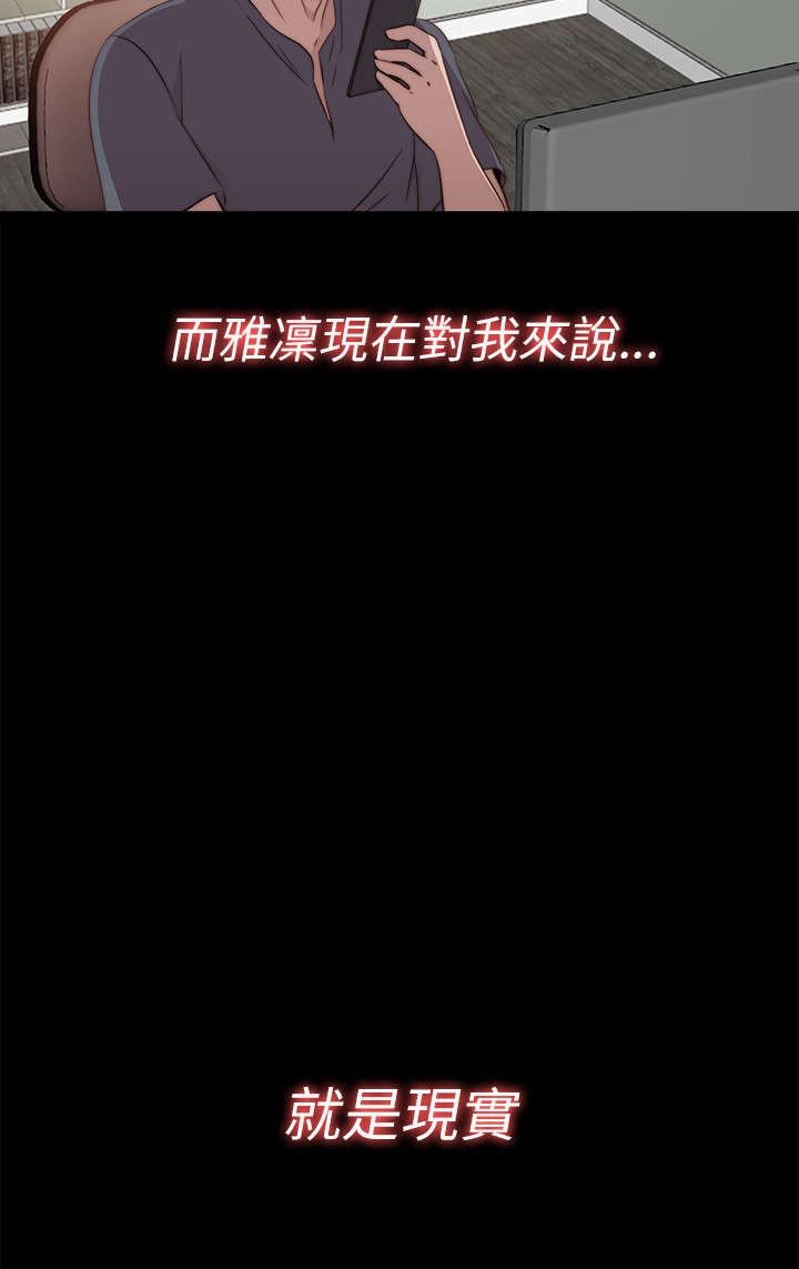 第63章：幻想成真