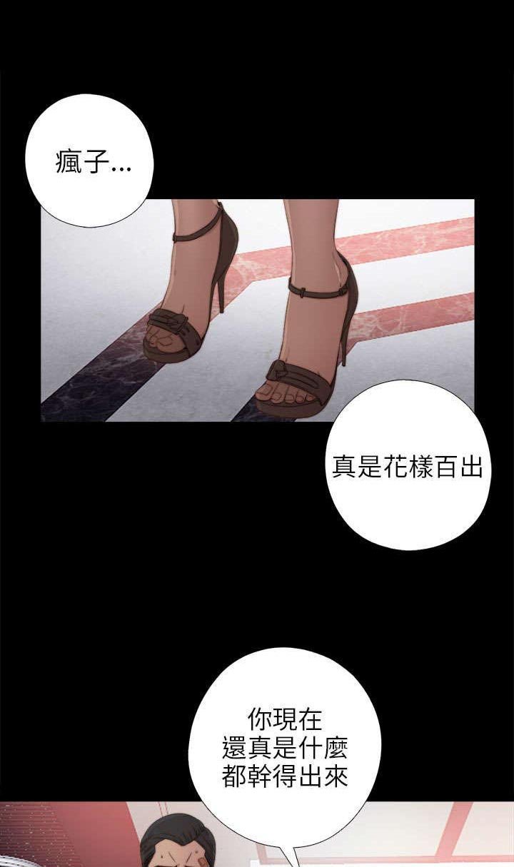 第64章：快去医院吧