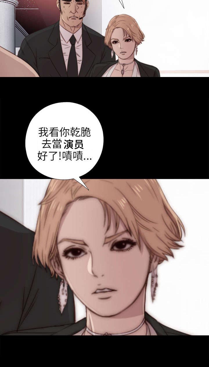 第64章：快去医院吧
