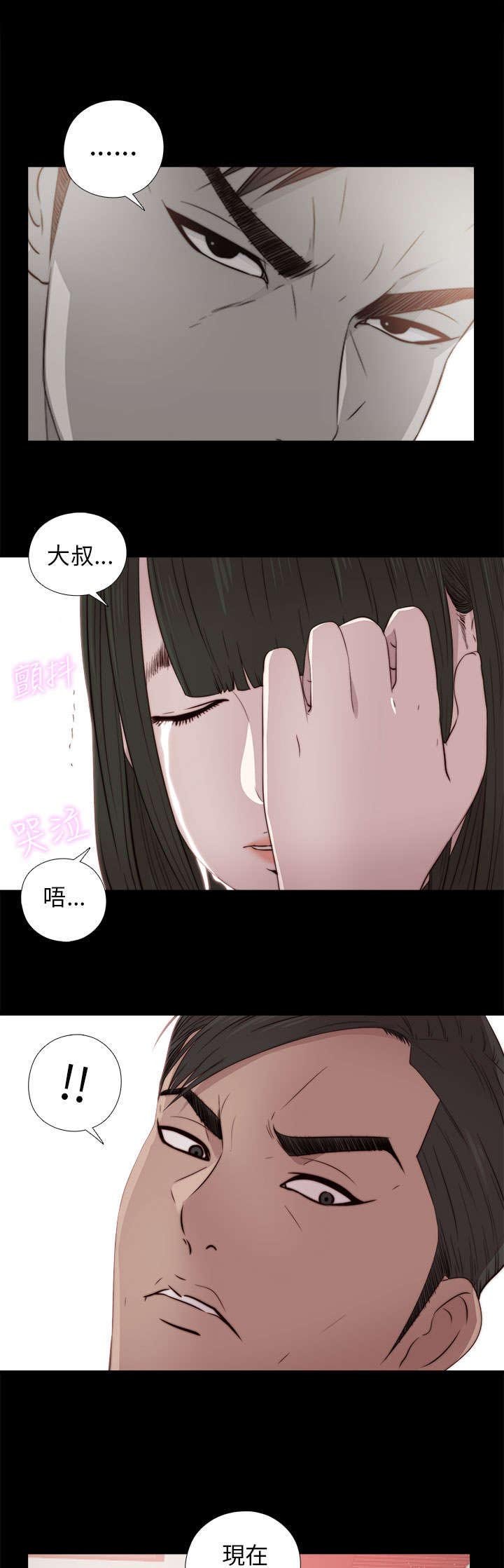 第64章：快去医院吧