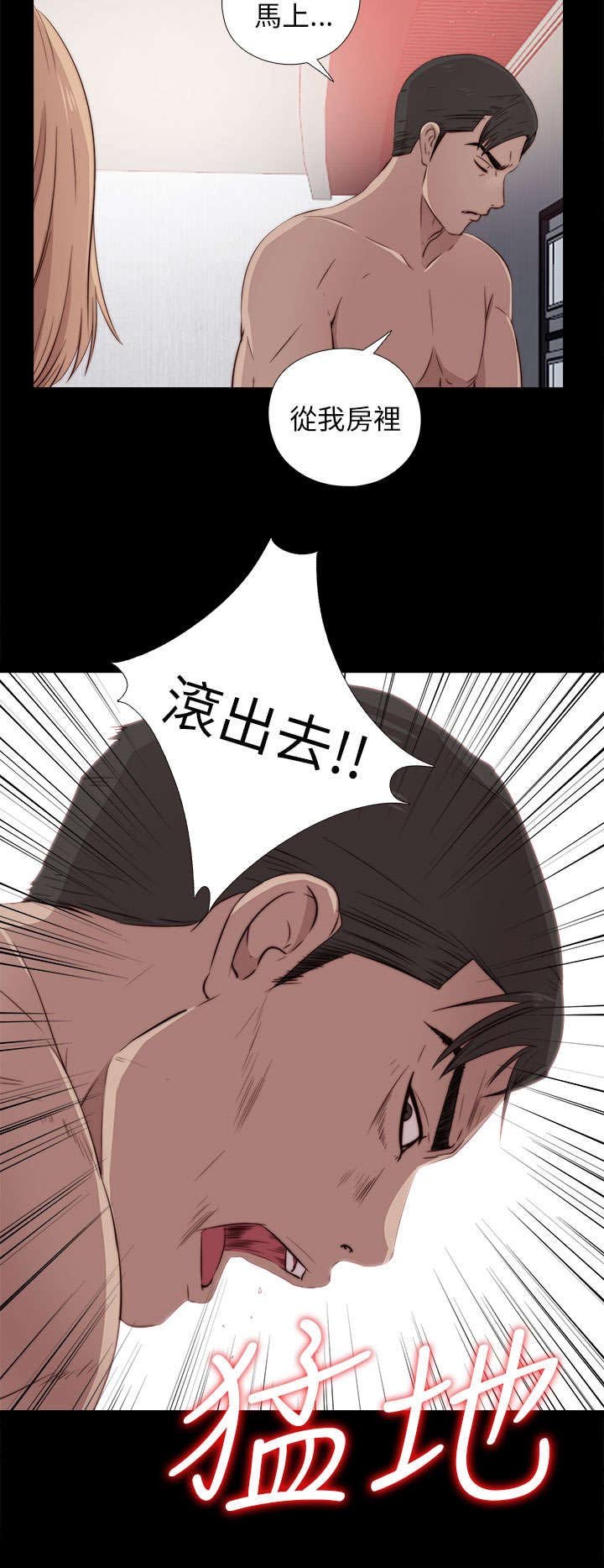 第64章：快去医院吧