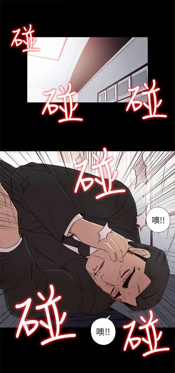第64章：快去医院吧
