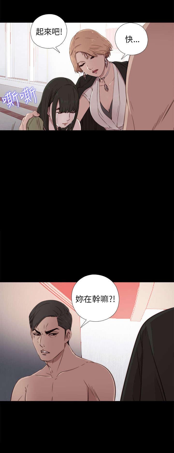 第64章：快去医院吧