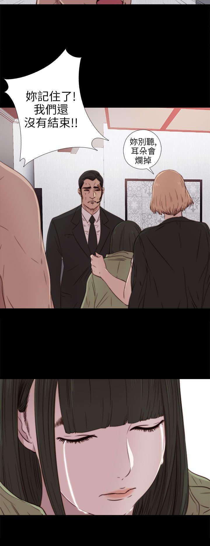 第64章：快去医院吧