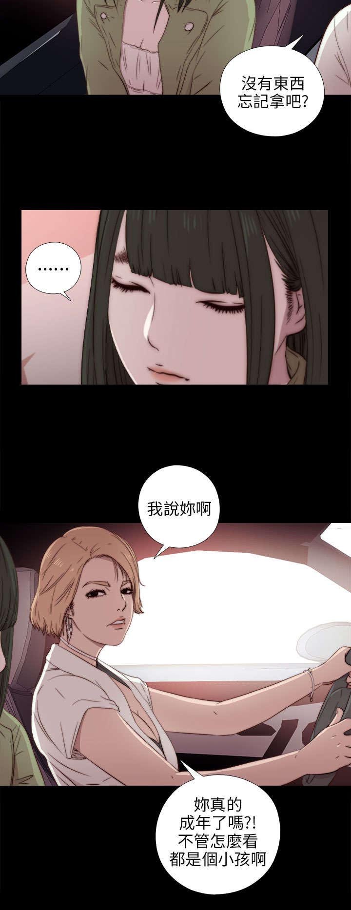 第64章：快去医院吧