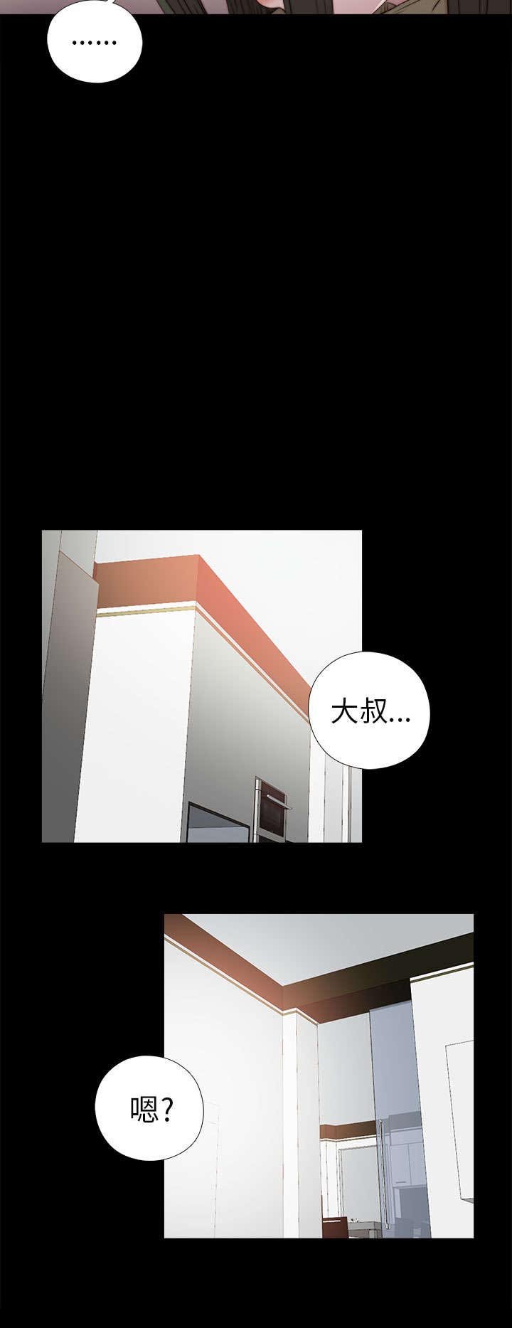 第64章：快去医院吧