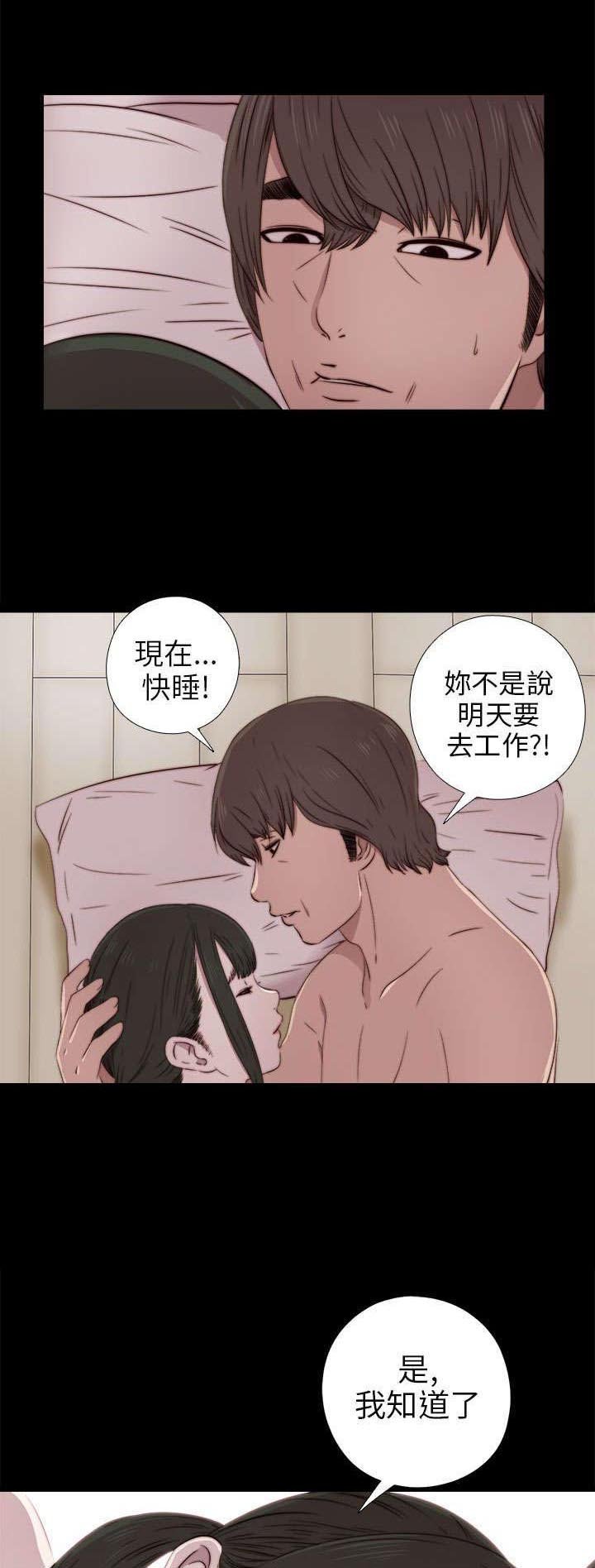 第65章：痛苦的过去
