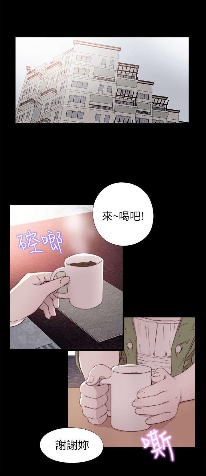 第65章：痛苦的过去