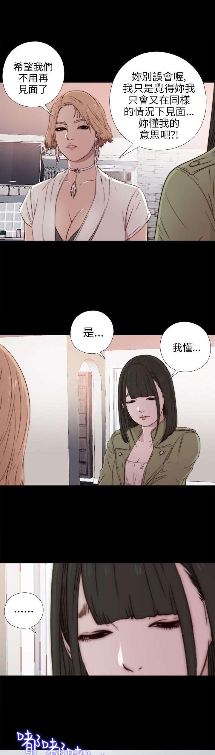 第65章：痛苦的过去