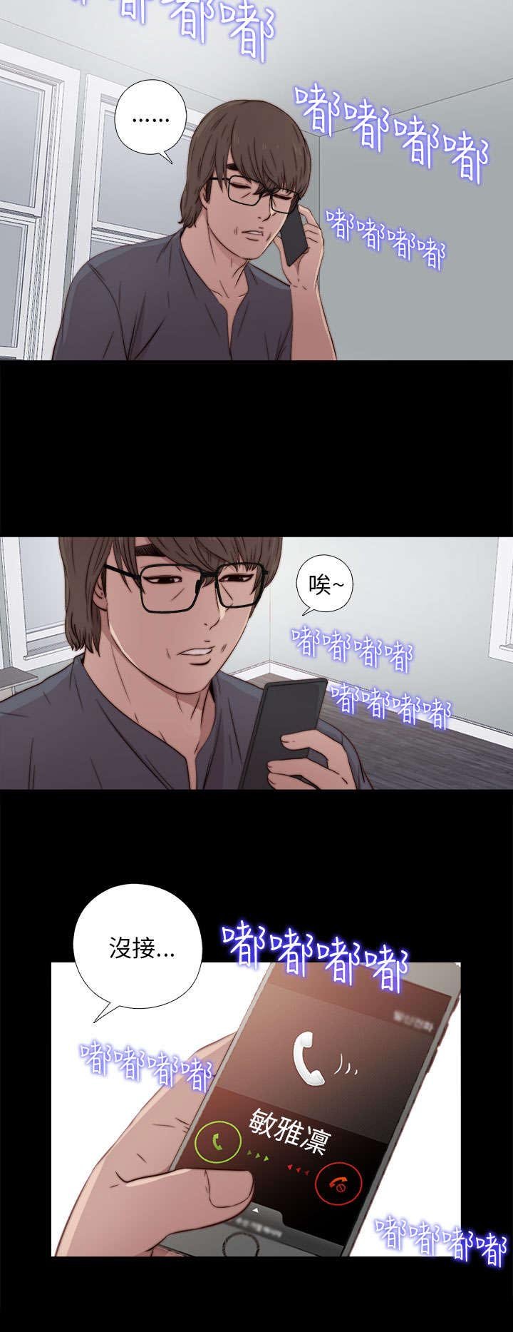 第65章：痛苦的过去