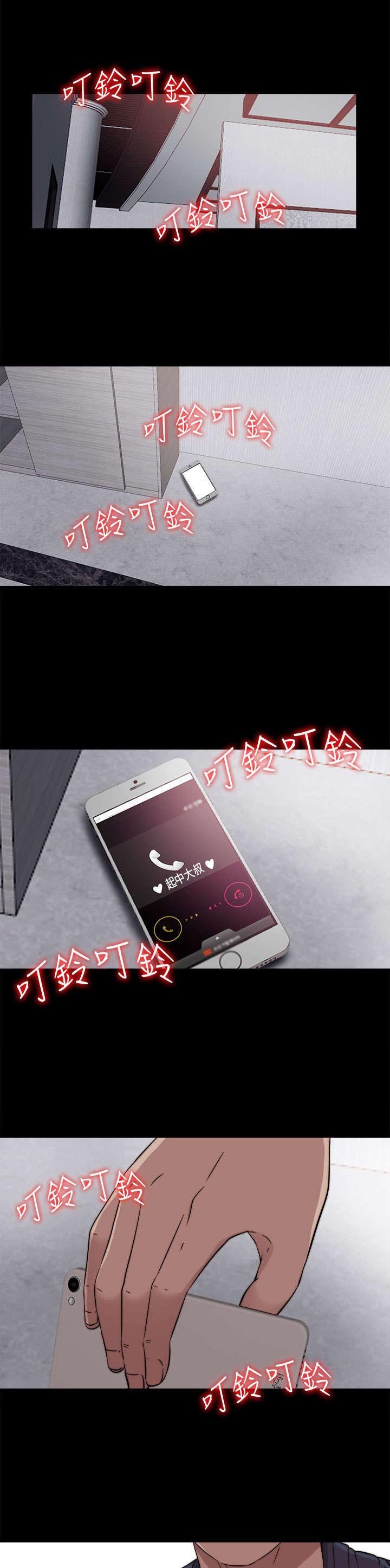 第65章：痛苦的过去