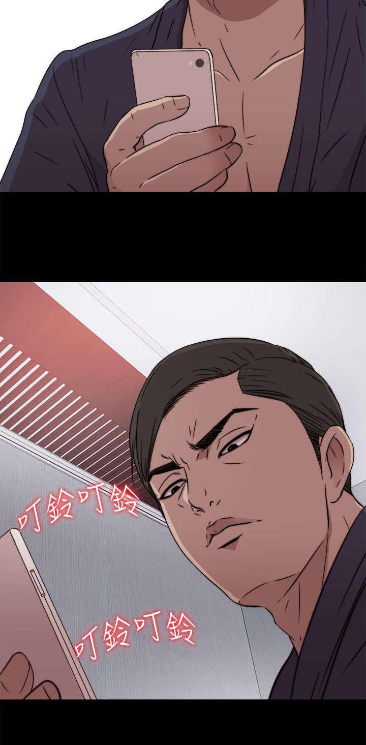 第65章：痛苦的过去