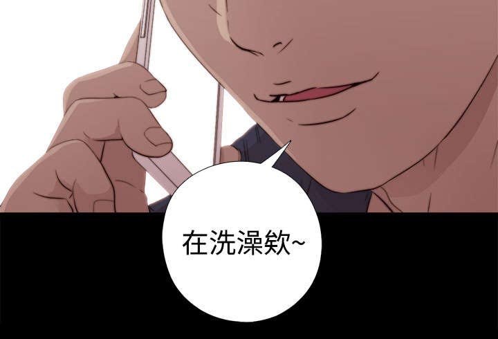 第66章：你谁啊