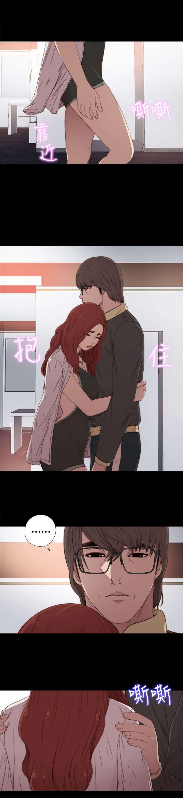 第66章：你谁啊