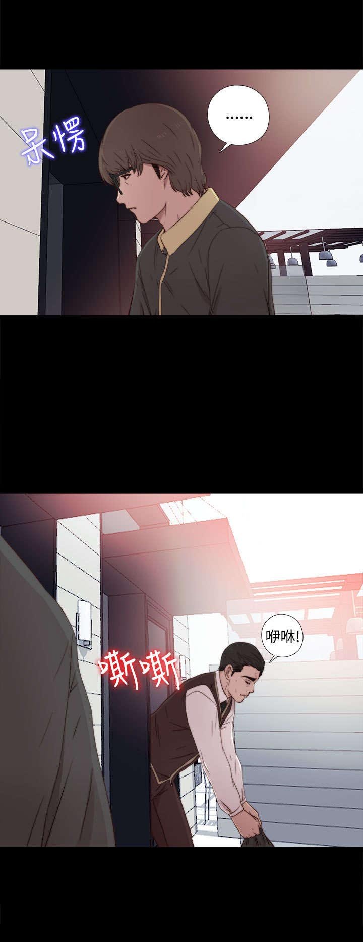 第66章：你谁啊