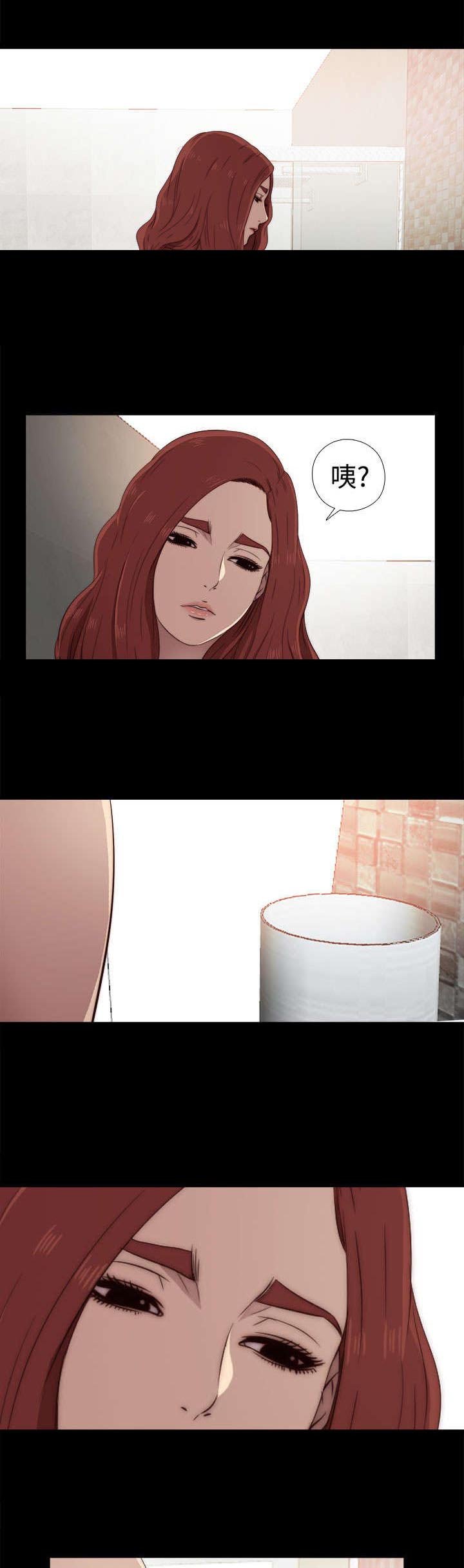 第67章：跟踪