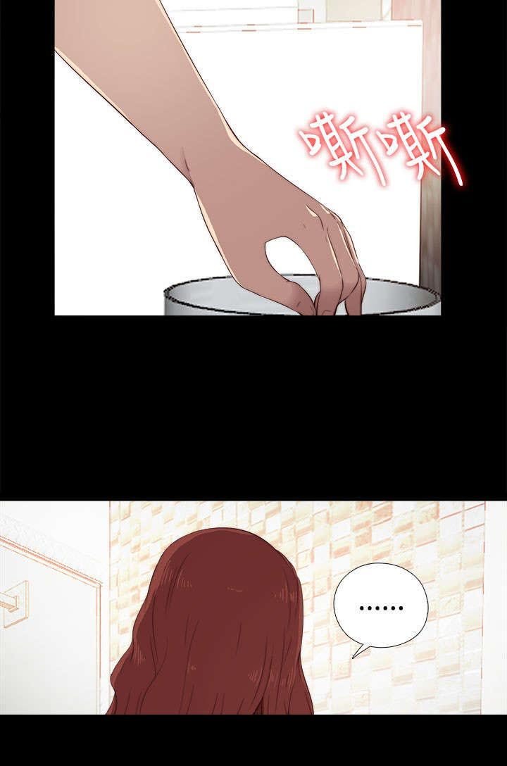 第67章：跟踪