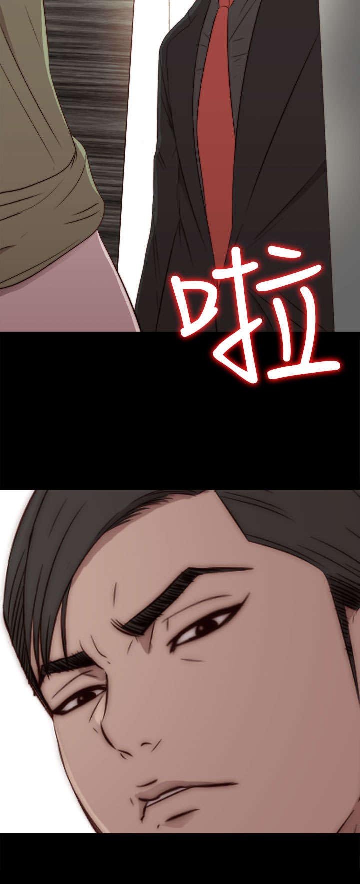 第67章：跟踪